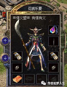 热血传奇好听名字大全,热血传奇富有诗意的名字