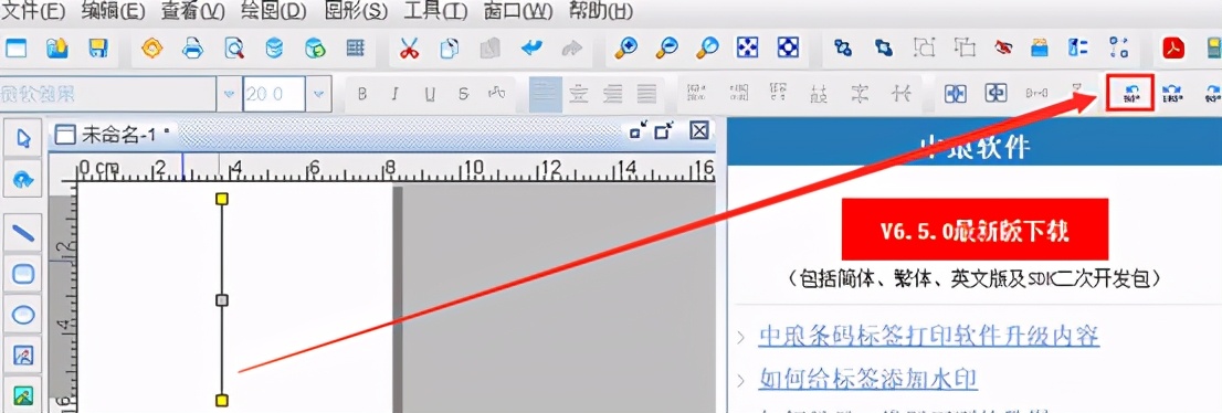 条码打印怎么变成自动的了,条码打印软件怎么排版
