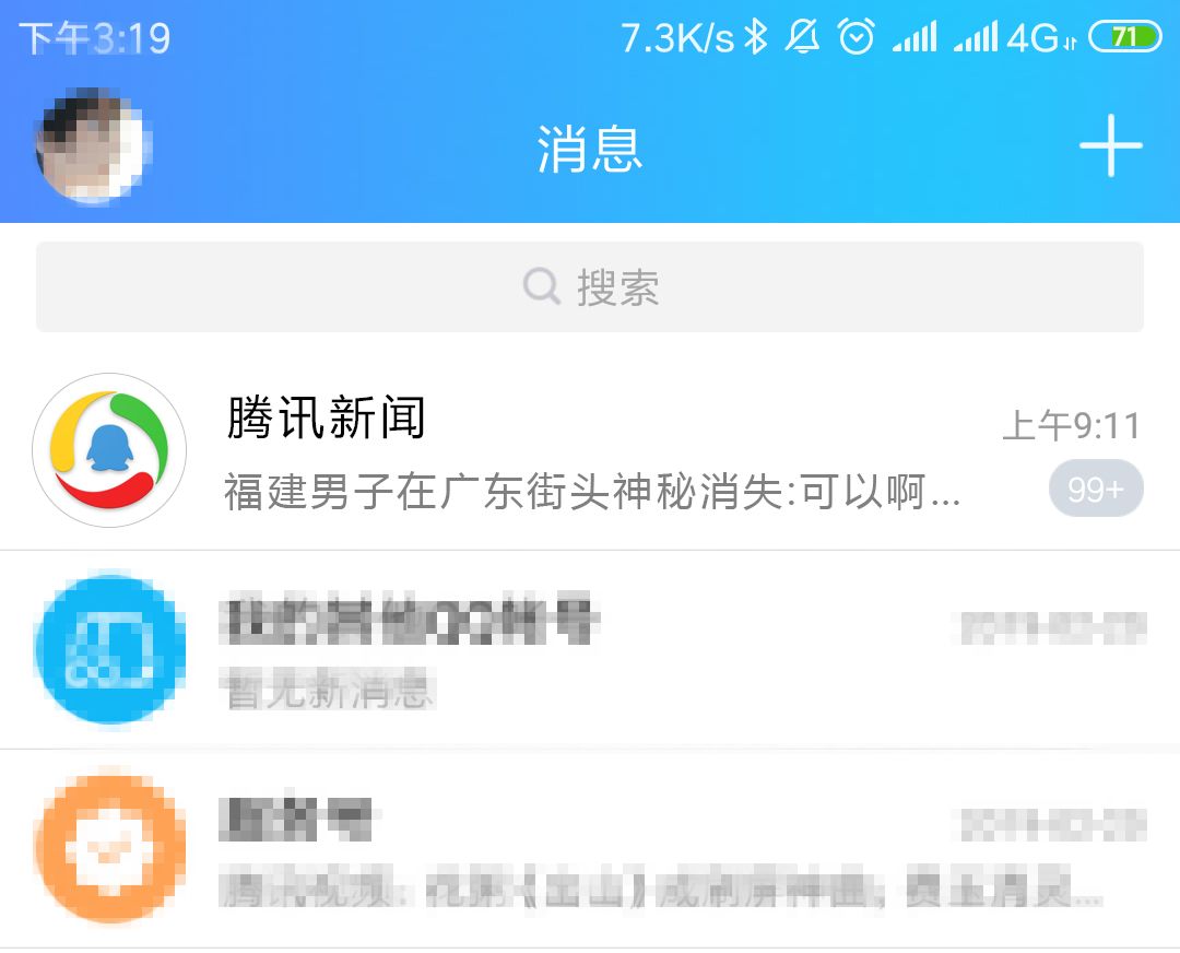 最好听的社交网名,有意思的社交网名