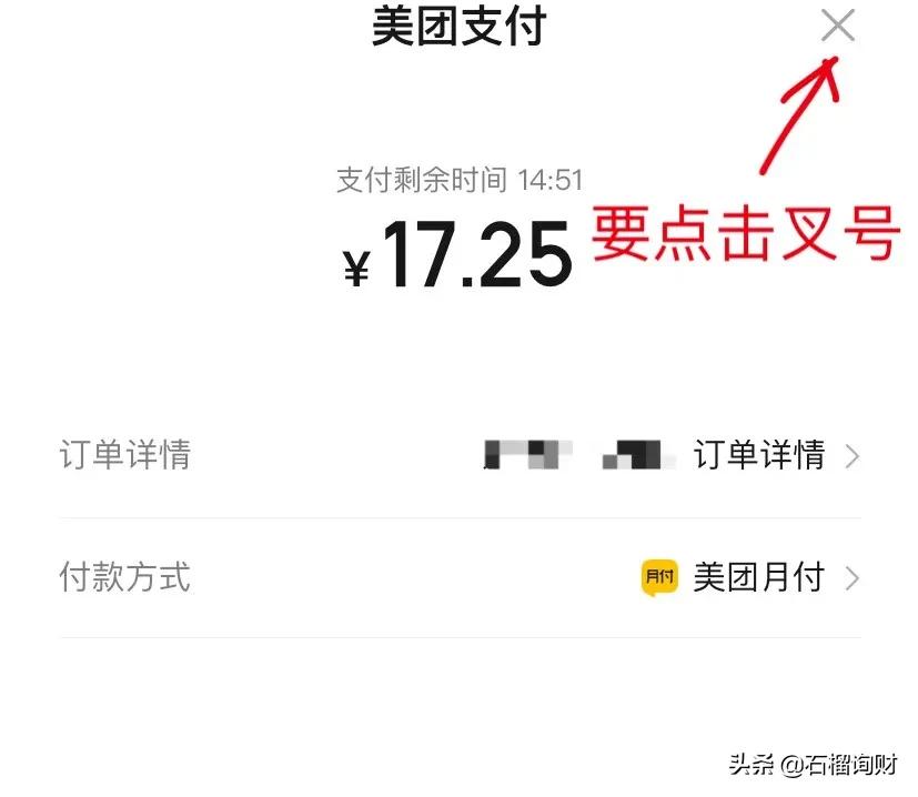 点个外卖差点笑死原版,点个外卖骗自己上班