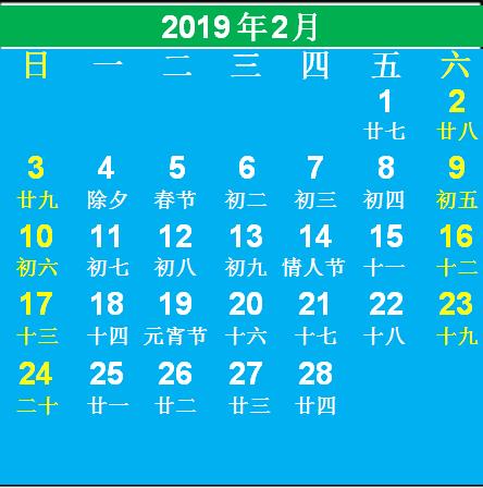 中国传统文化台历自制,中国传统礼仪台历