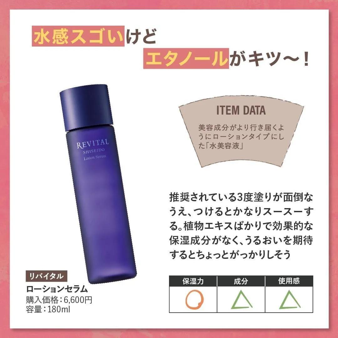 珂润护肤品测评,护肤品测评珂润