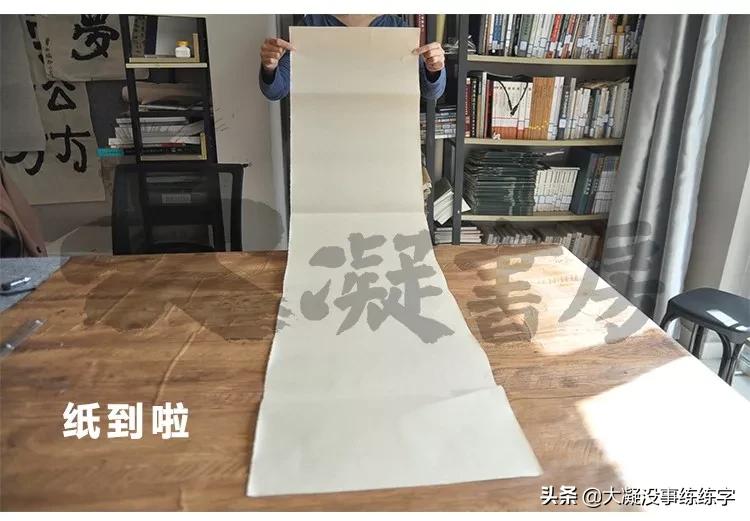 书法五级考级纸怎么折,书法比赛作品纸的折法