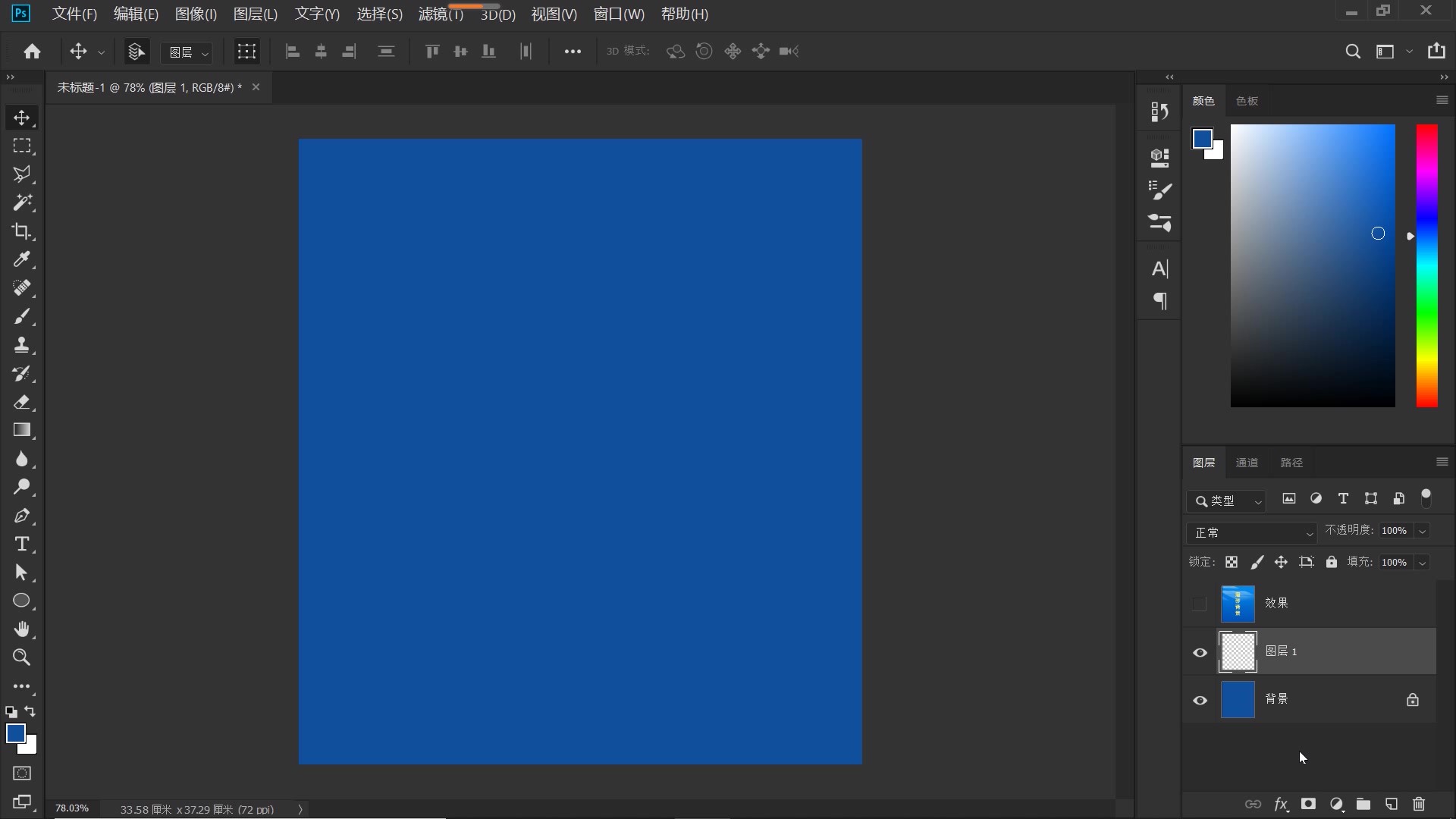 ps打造磨砂质感背景,ps怎么做磨砂背景