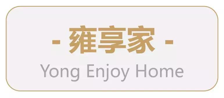 这才是中式装修,这才是精装房教科书式改造