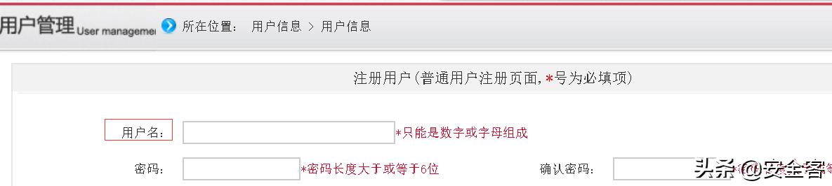 后台页面如何渗透测试 (网页登录渗透测试的思路)
