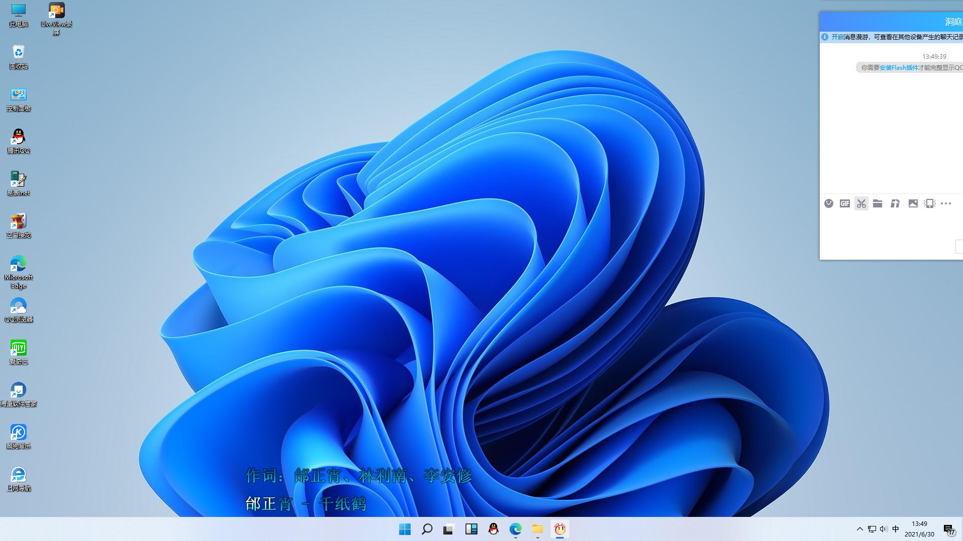 win10系统扬声器没声音怎么弄,新版win10扬声器增强没了怎么解决