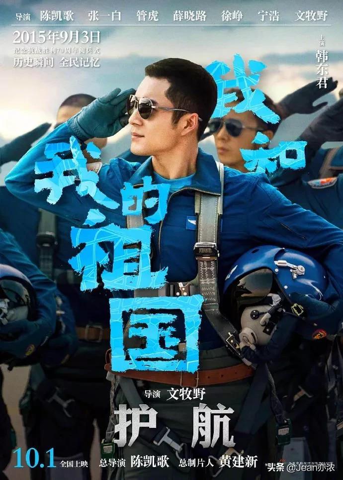 厉害了我的国电影观后感360字以上,电影厉害了我的国看后感