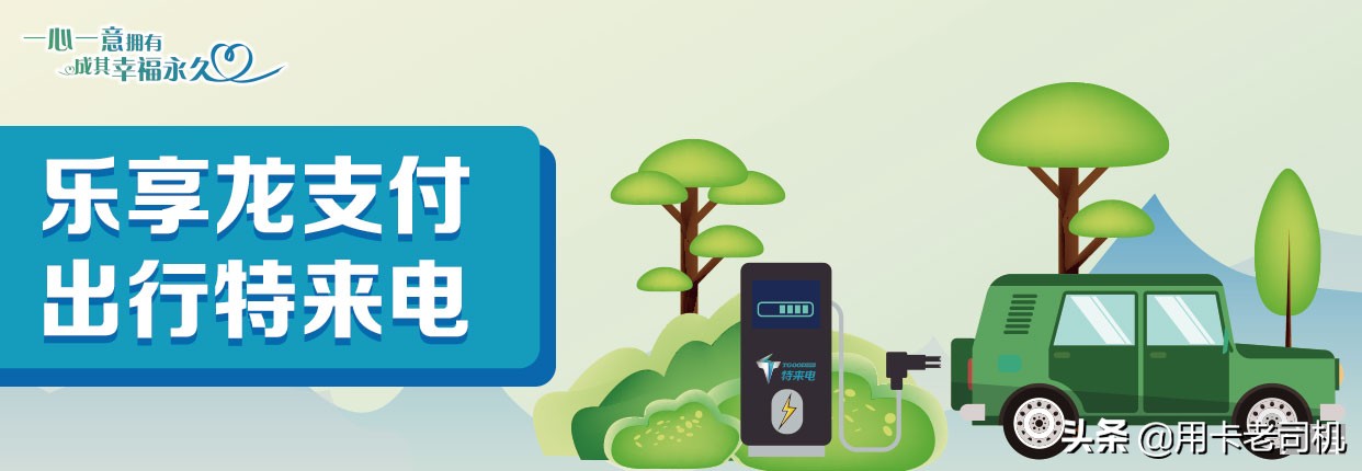 建设银行信用卡周六加油优惠活动,建设银行信用卡优惠活动在哪里查