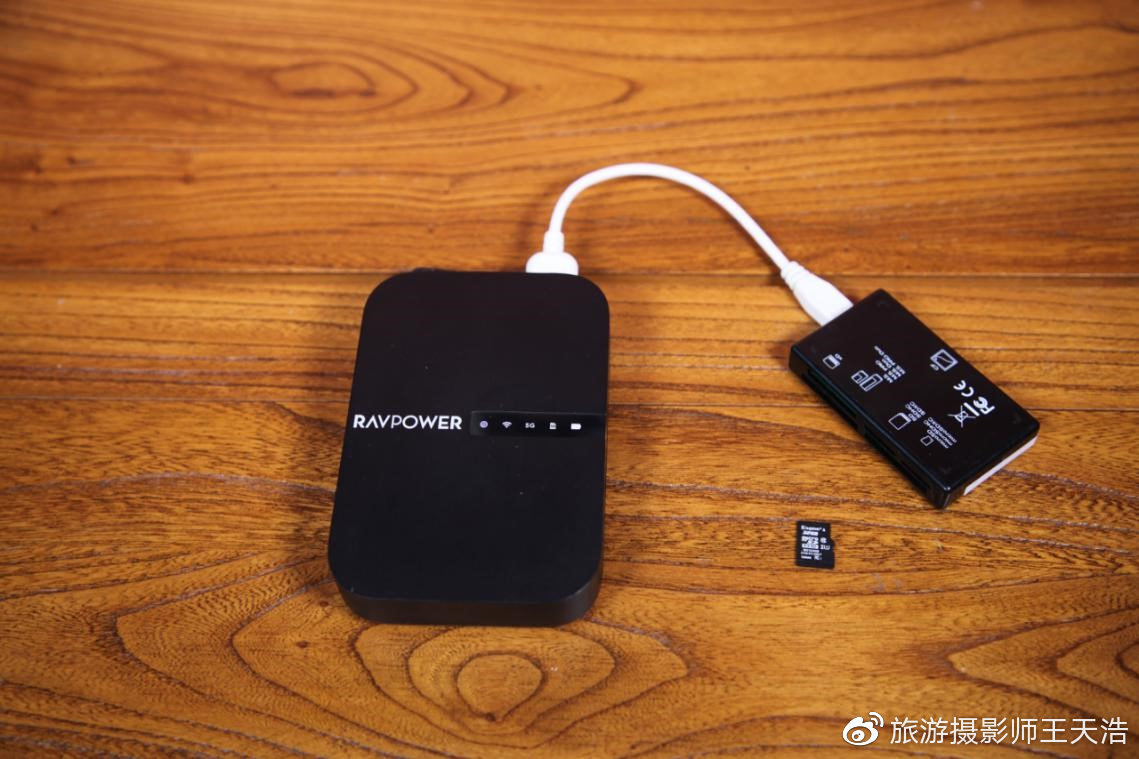 户外摄影向笨重电脑说拜拜，RAVPower无线WiFi-文件宝评测来了