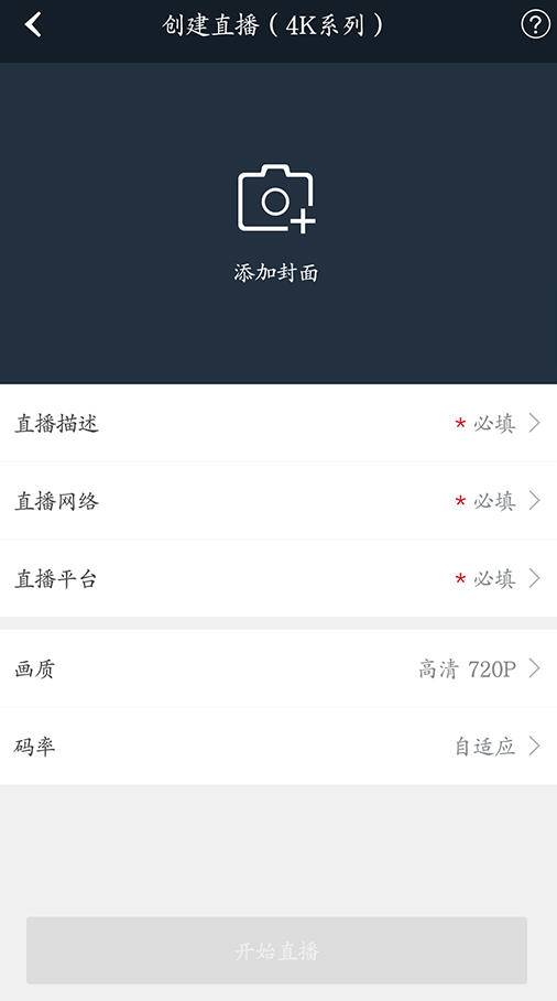 小蚁2代4k运动相机对比gopro4,gopro和小蚁运动相机哪个好