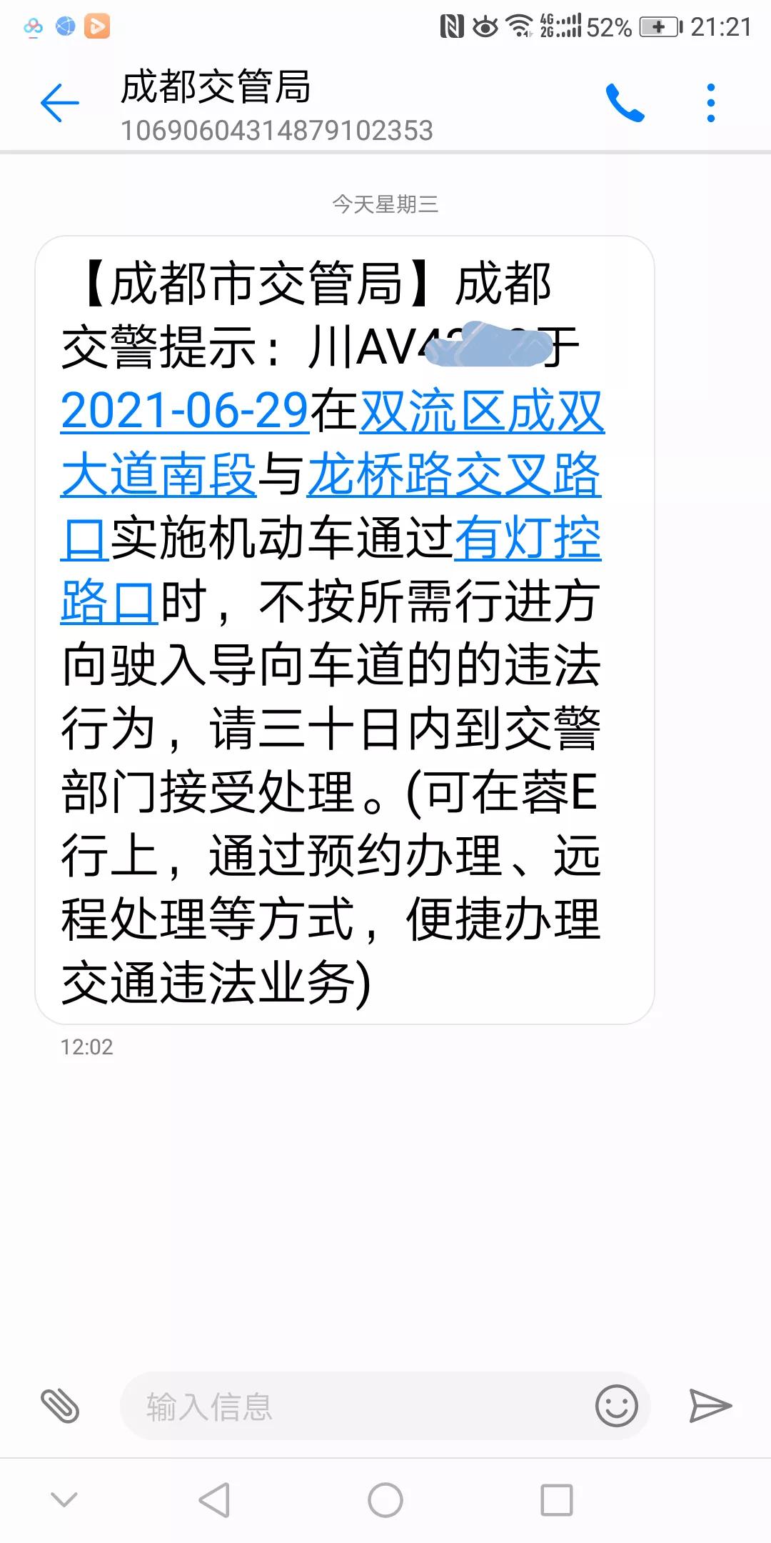 私家车跑滴滴出了事故给理赔吗,私家车跑滴滴顺风车合法吗