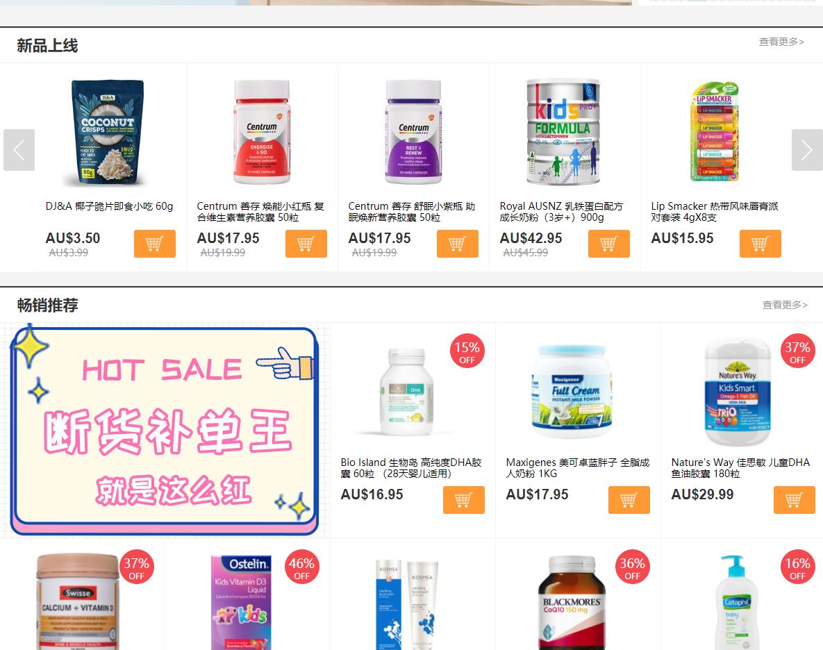 国外版双十一海淘攻略,直邮海淘哪个平台好