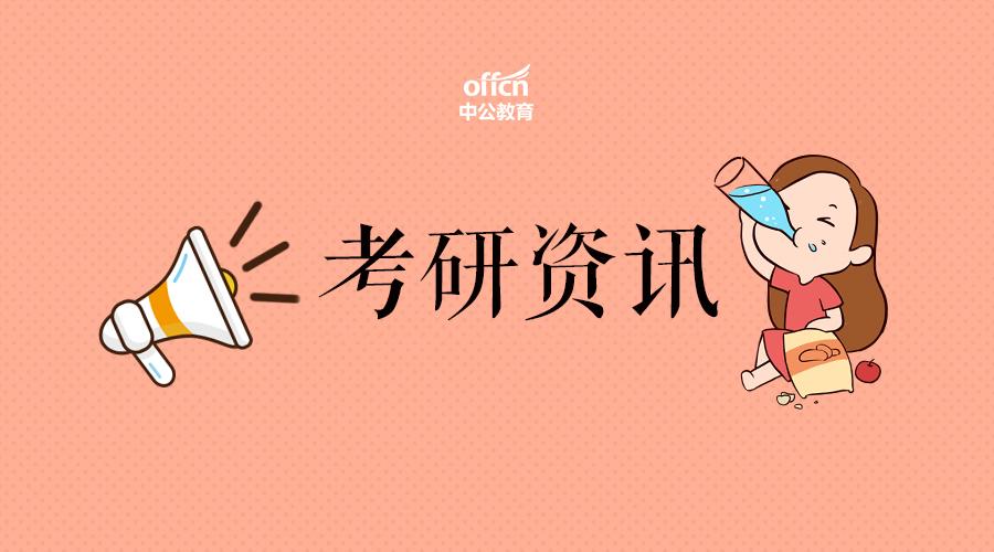 c9华东五校国防七子五院四系,国防七子和c9联盟哪个好