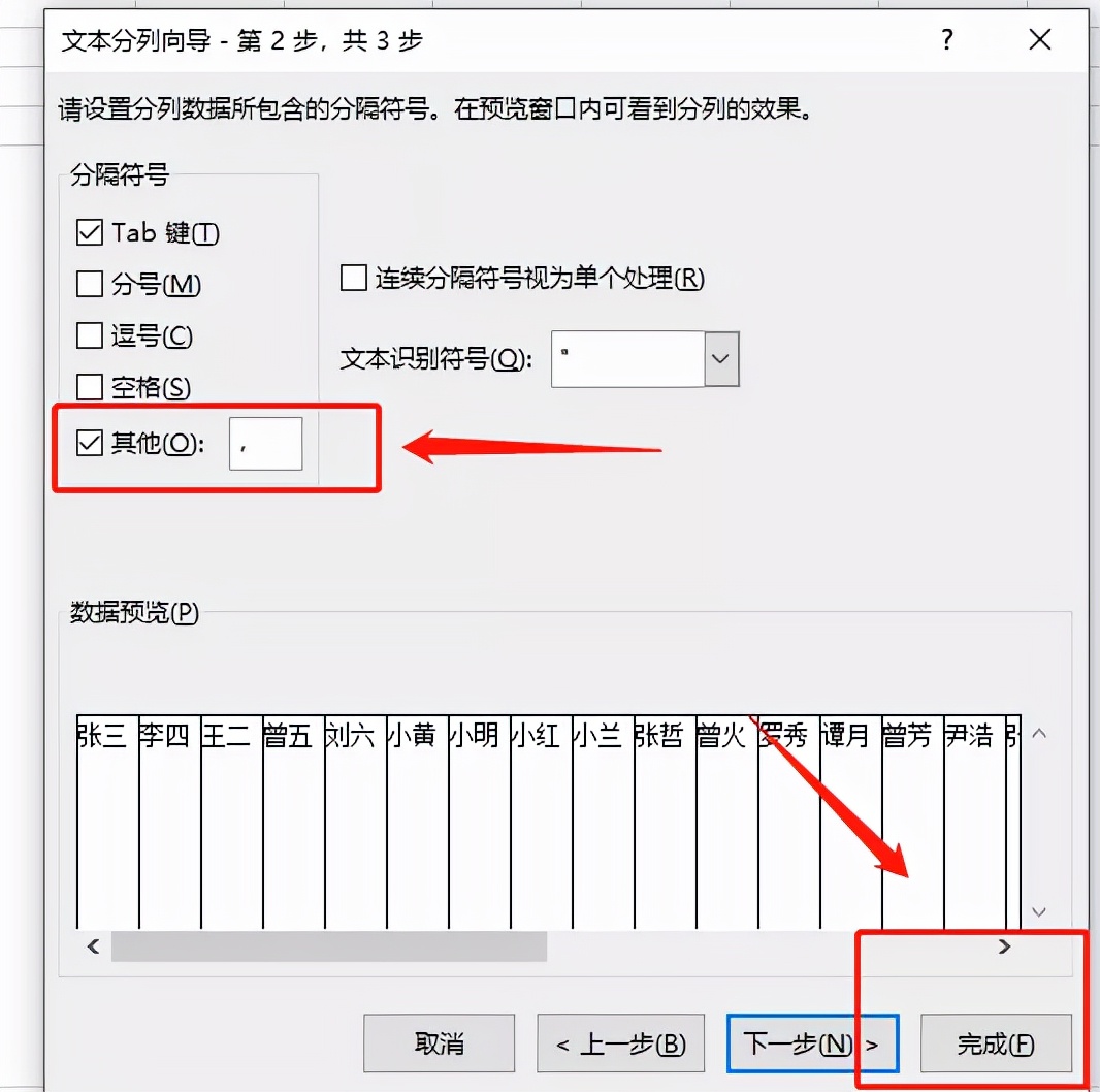盘点excel中最实用的一秒操作,4个超实用excel一键操作小技巧