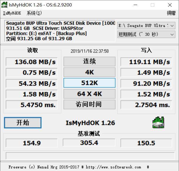 功能齐全，外观精致，希捷锦2T上手体验