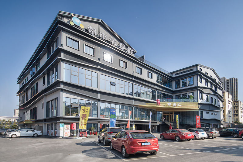 合肥沐善汇都市温泉汗蒸馆,合肥沐善汇韩式汗蒸温泉