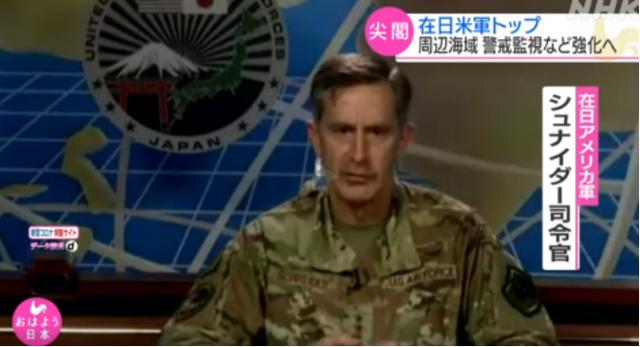 动作不断！日本找到靠山了，又在*鱼岛钓**问题上生事