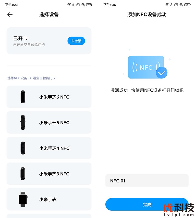 小米智能门锁e和1s哪个值得入手,小米智能门锁标准版和1s的区别