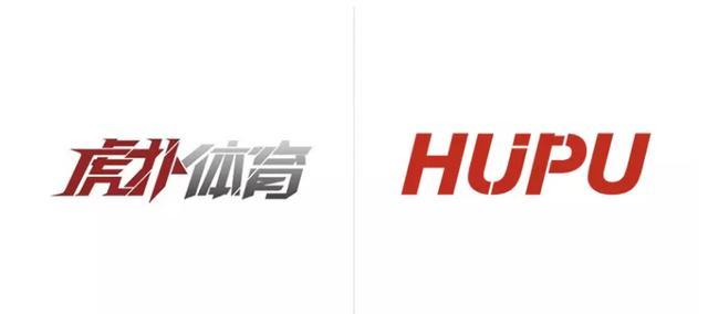 加入JR元素，英文变中文！虎扑换了新LOGO