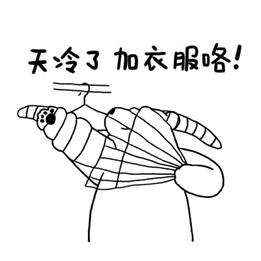 下轮冷空气预报衡阳,衡阳天气预报中国天气网