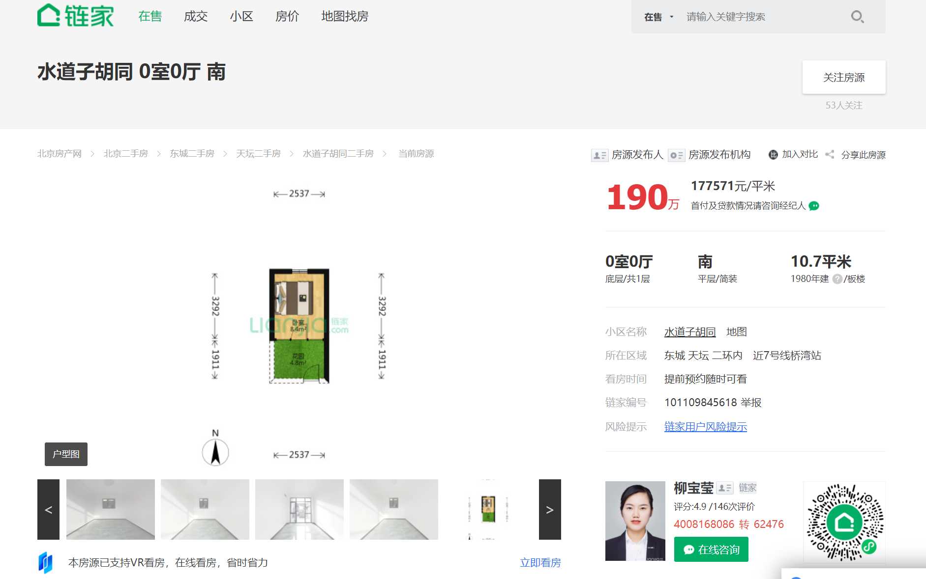 想来北漂怎么办,想去北京打拼怎么说话才好