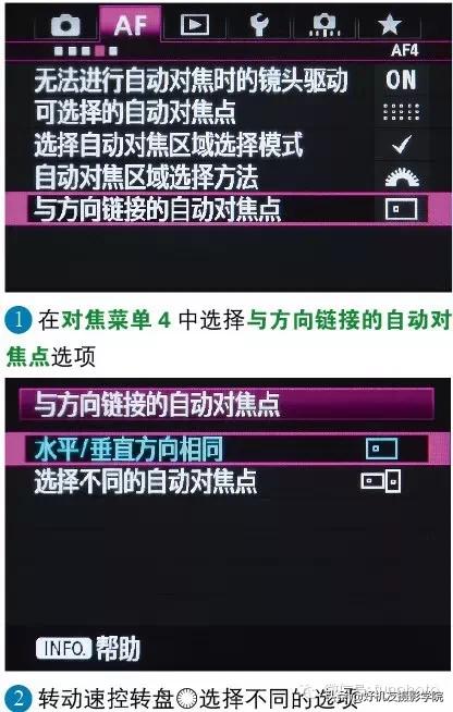 佳能5d3如何正确选用对焦锁定按钮,佳能5d3拍照脸部追踪对焦怎么设置