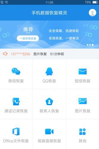 苹果手机怎么从icloud恢复照片,vivox9手机相册照片误删怎么恢复