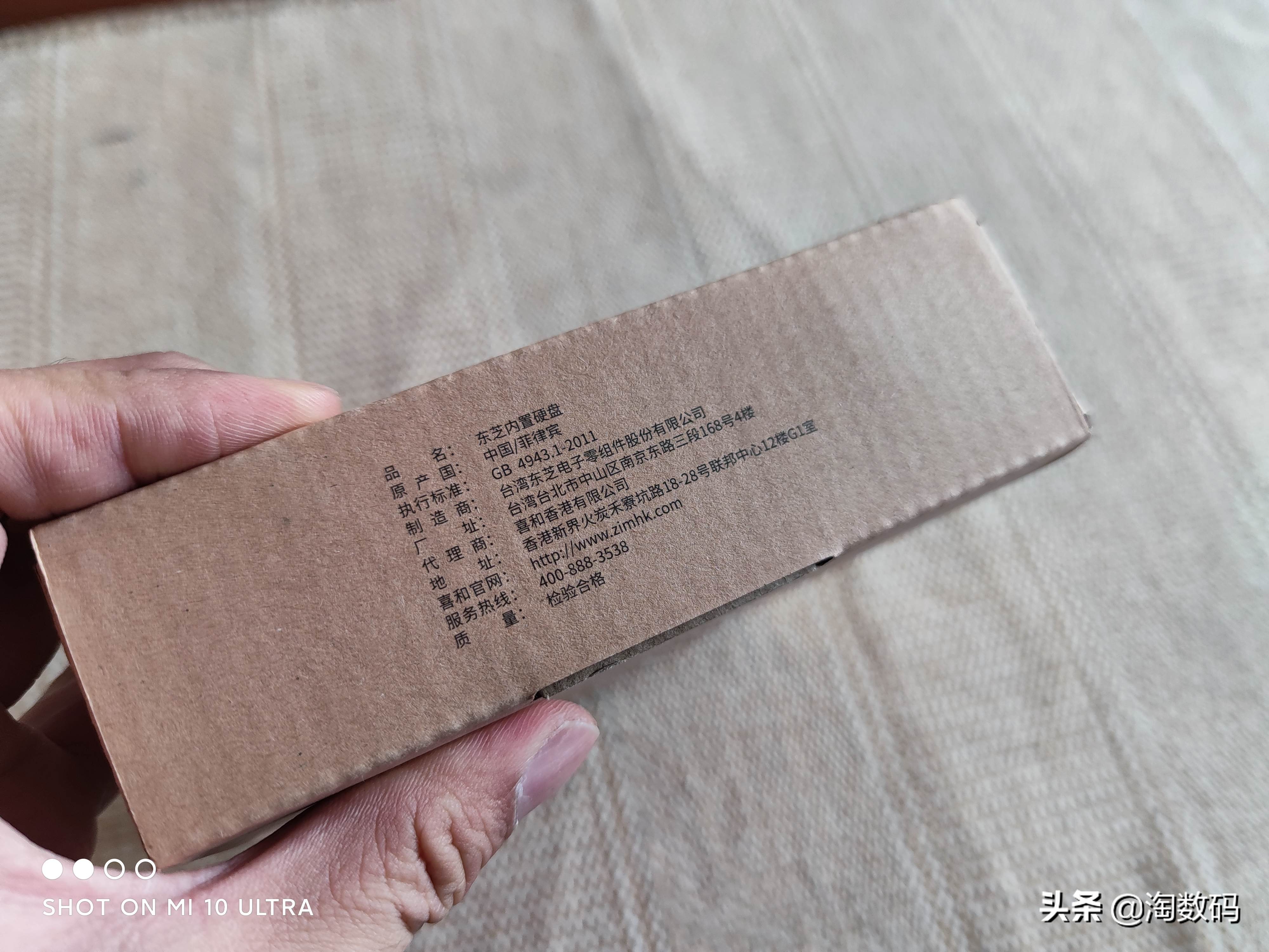 东芝4t叠瓦硬盘能买吗,东芝4tb硬盘