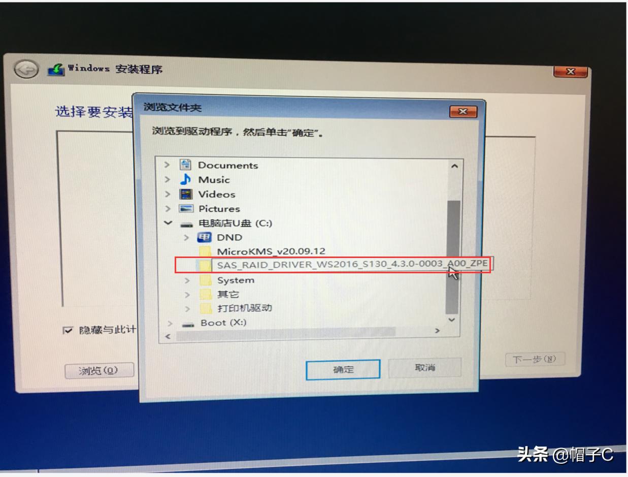 戴尔r430服务器配置raid,dellr340如何设置raid1