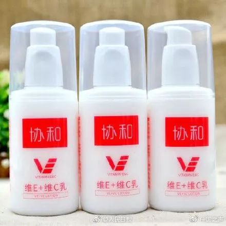 网红维E乳，协和医院打假！认准武汉各大医院自制药，转发提醒！别被坑啦