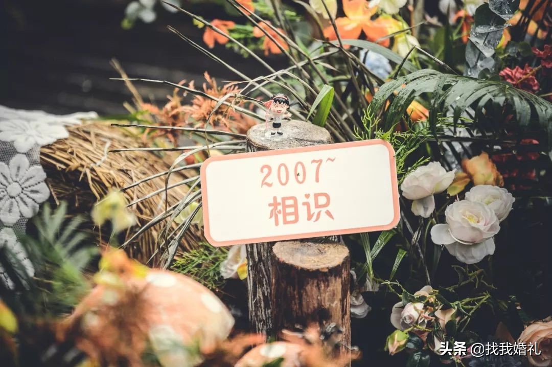 真实婚礼小酒窝,樱桃小丸子山根的初恋