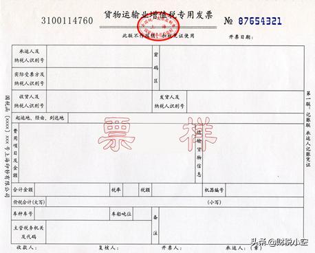 增值税发票平台如何勾选认证发票,增值税勾选认证平台收到红字发票