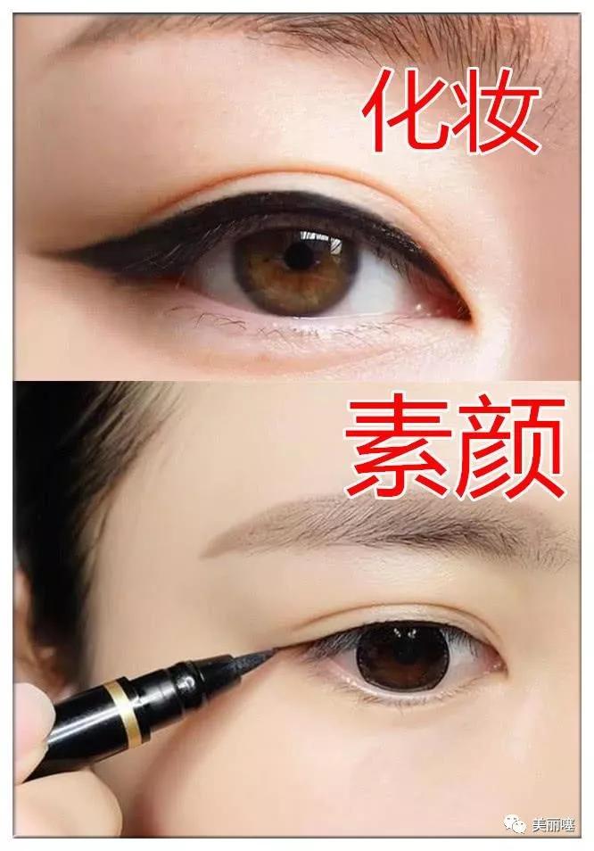 直男眼中化妆与没化妆区别,直男眼中化妆的样子