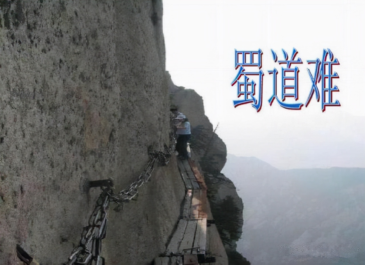 四川的简称为什么是蜀,四川的车牌号简称