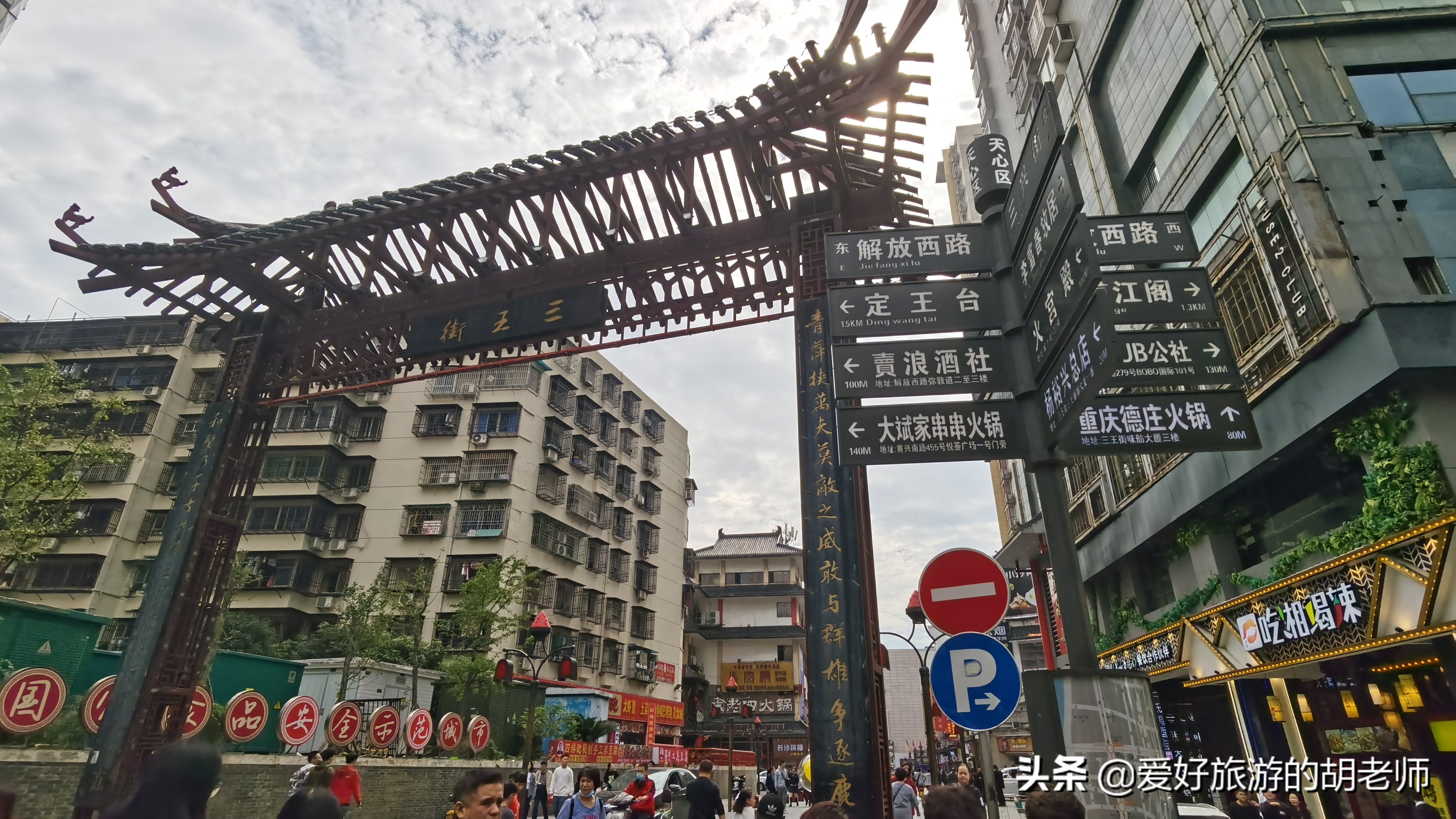 长沙十大特点美食街,长沙美食推荐必吃小吃街夜市