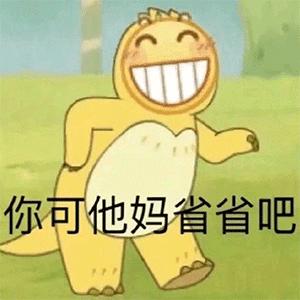 微信聊天表情包,微信聊天表情包怎么删掉