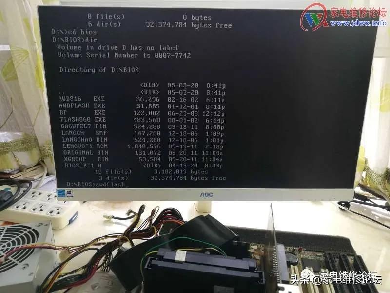 如何用烧录器刷新主板bios,老电脑主板刷bios的最简单方法