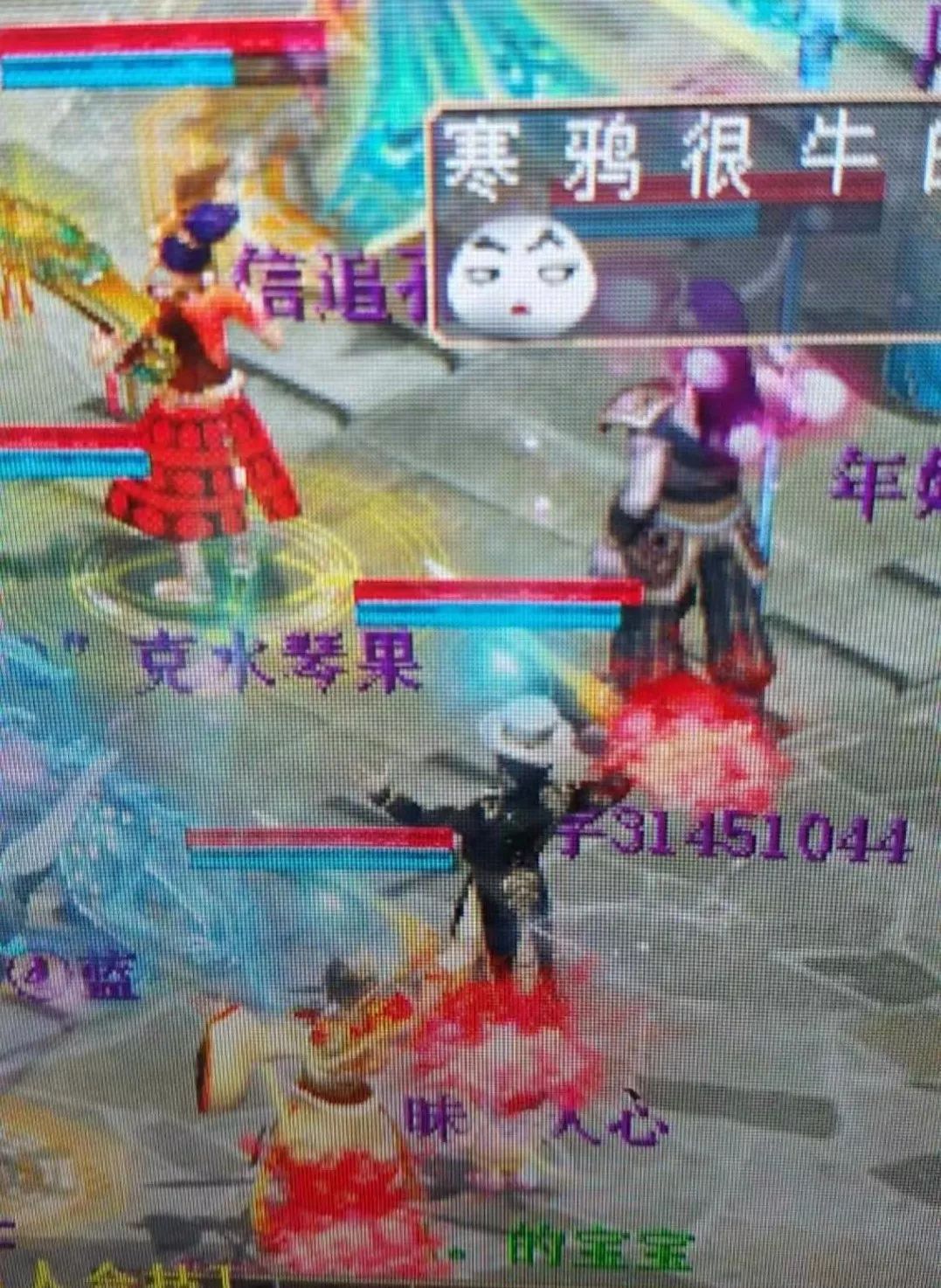 大话西游2洗个正骨混需要多少钱,大话西游2龙之骨怎么重铸