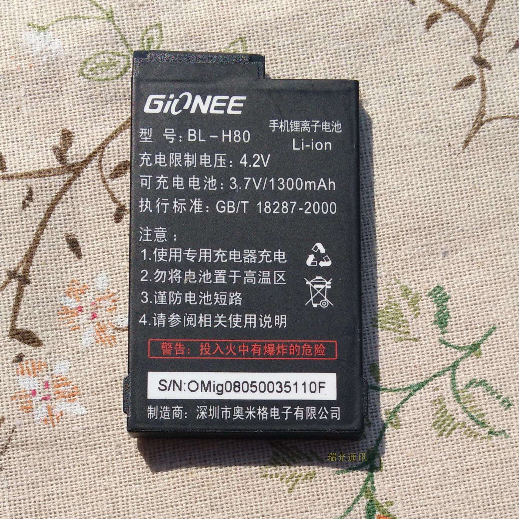 金立破产了还生产手机吗,金立倒闭了怎么又有新机上市