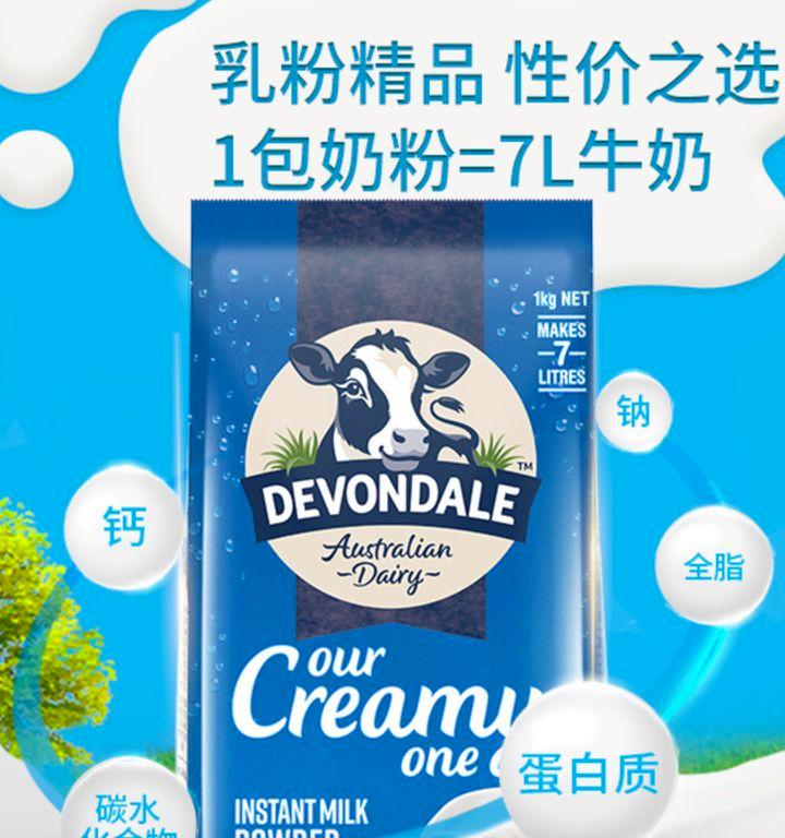 wildfieldhealth多喝水真的好吗,wildfieldhealth蛋白粉什么档次