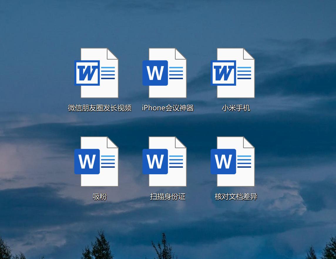 word快速核对两个文档内容差异,如何快速对比两个文档不一致