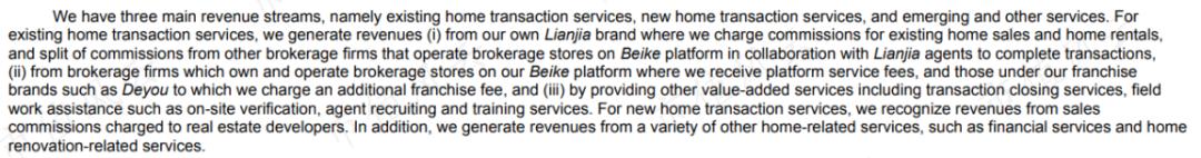 贝壳ipo美股融资,贝壳ipo的投资价值