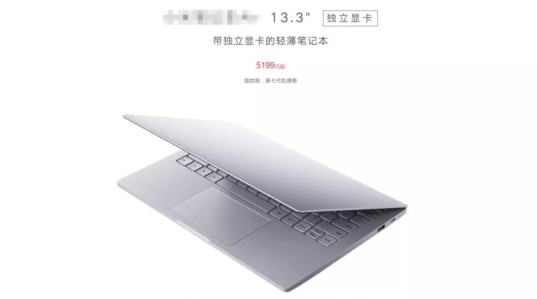 2500-3500笔记本电脑推荐2020年,2019年暑期超详细笔记本选购指南