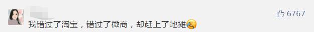 「热点」万事俱备，就差这本“摆摊秘笈”了