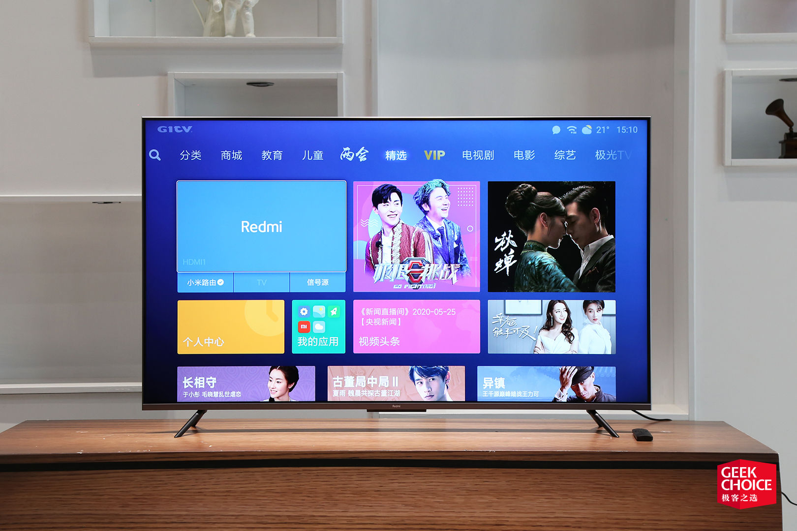 redmiai智能电视x55,redmiai智能电视x55值得买吗