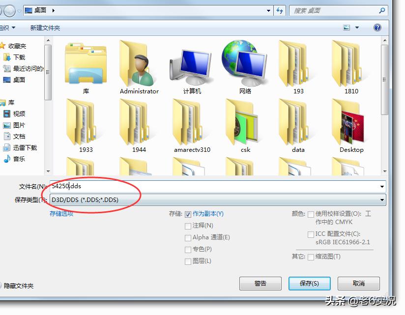 实况足球2013怎么添加球员头像,实况足球2021一球成名头像
