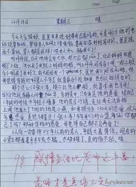 我的好邻居小学生作文,我的邻居小学生三年级作文