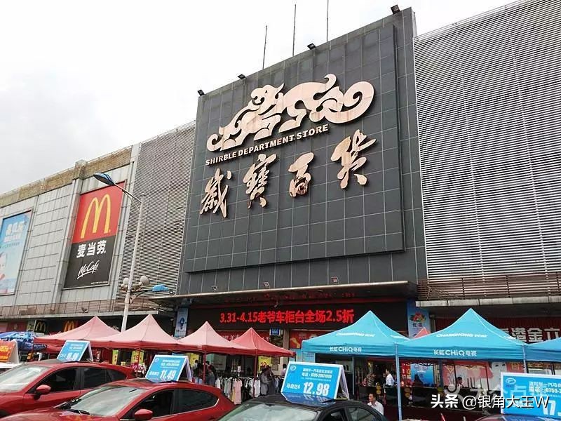 老深圳的美好时光,老深圳的回忆