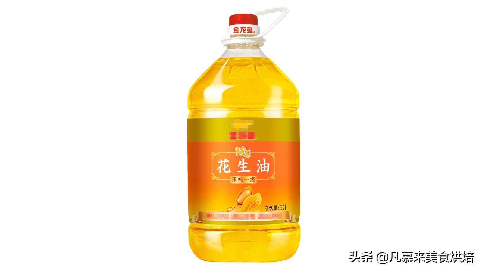 食用调和油和色拉油有什么区别,色拉油跟普通食用油有什么区别